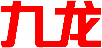 金力豪紧固件