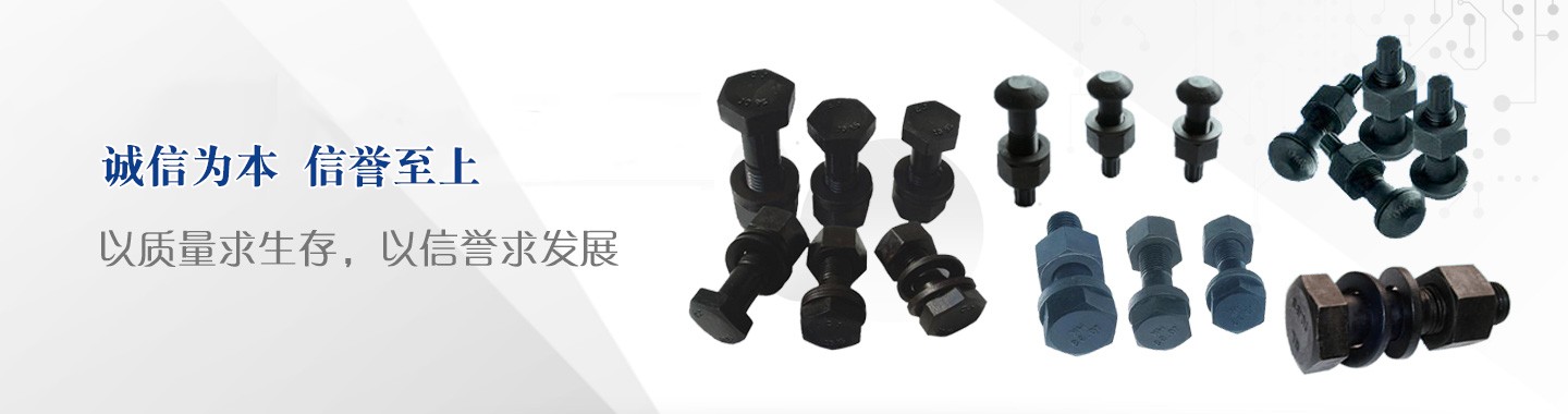 九龙紧固件制造有限公司河北永年分公司